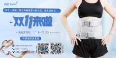 双十一来临，数十种畅销品一价到底，感恩惠给
